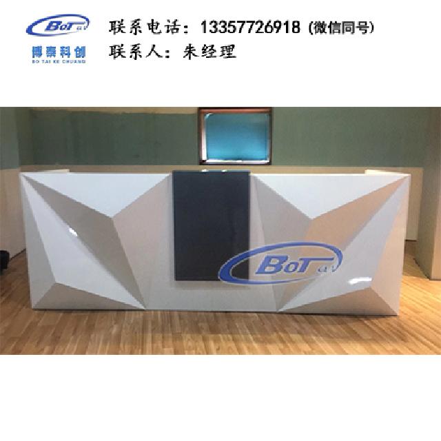 前臺HZM－29