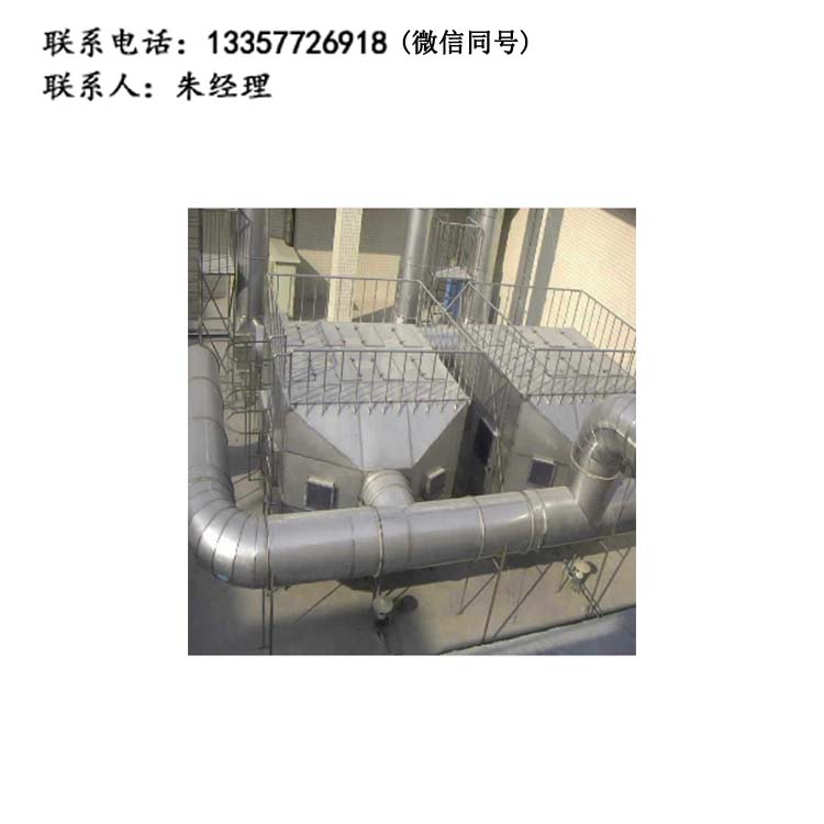 實(shí)驗(yàn)室廢氣活性炭吸附設(shè)備/實(shí)驗(yàn)室操作間有機(jī)廢氣吸附設(shè)備裝置
