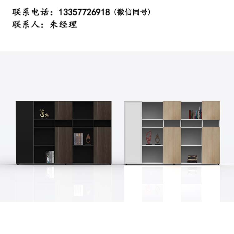 辦公文件柜HD-04