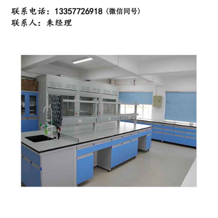 鋼木中央臺