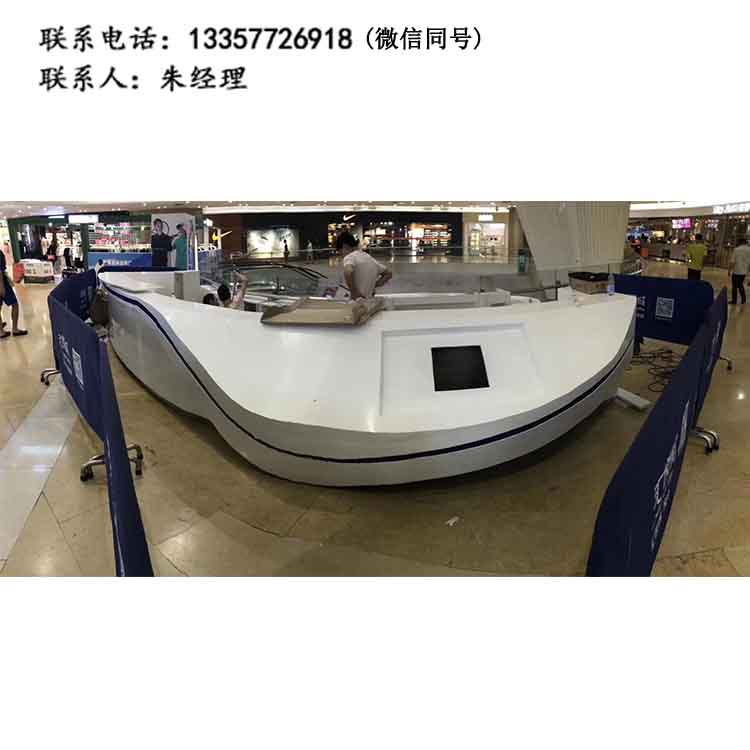 前臺