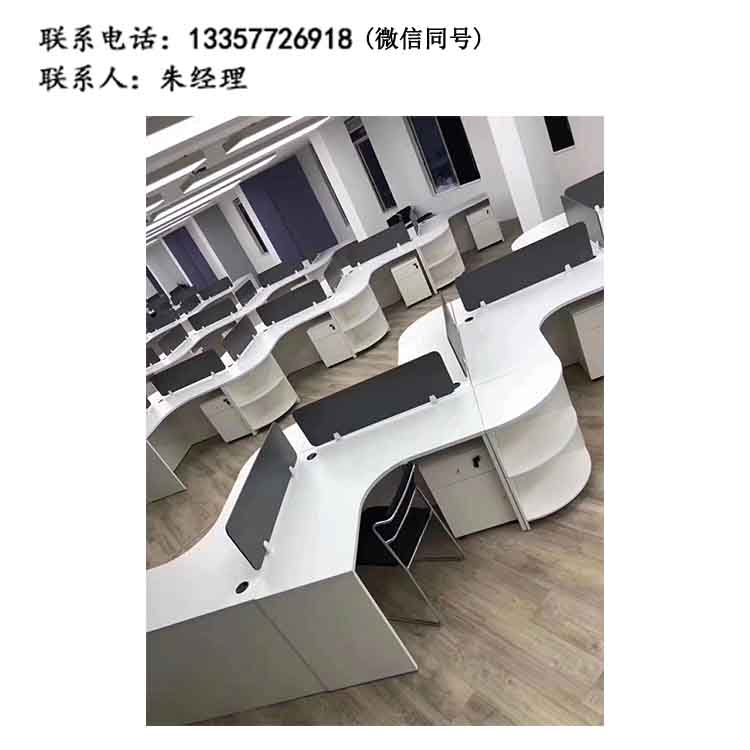 屏風(fēng)工作位XSXY-02