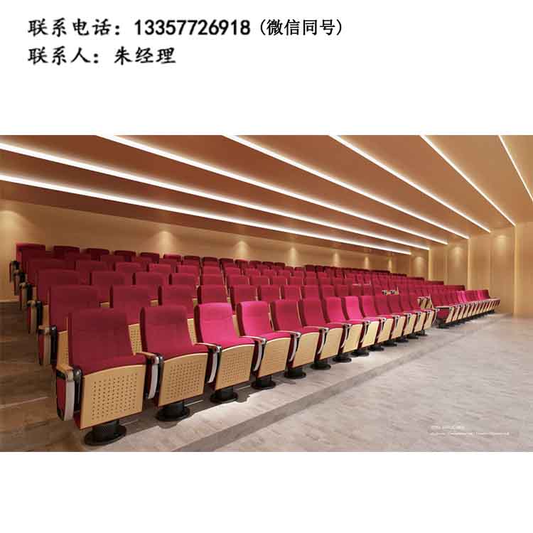 禮堂椅JY-05