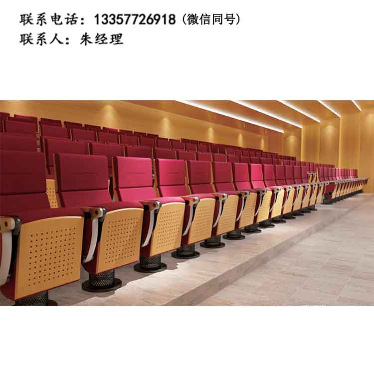 禮堂椅Jy-06