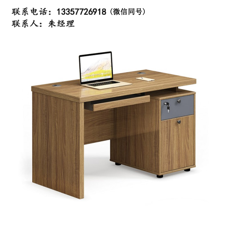 職員桌XS-05