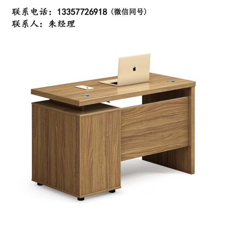 職員桌XS-06