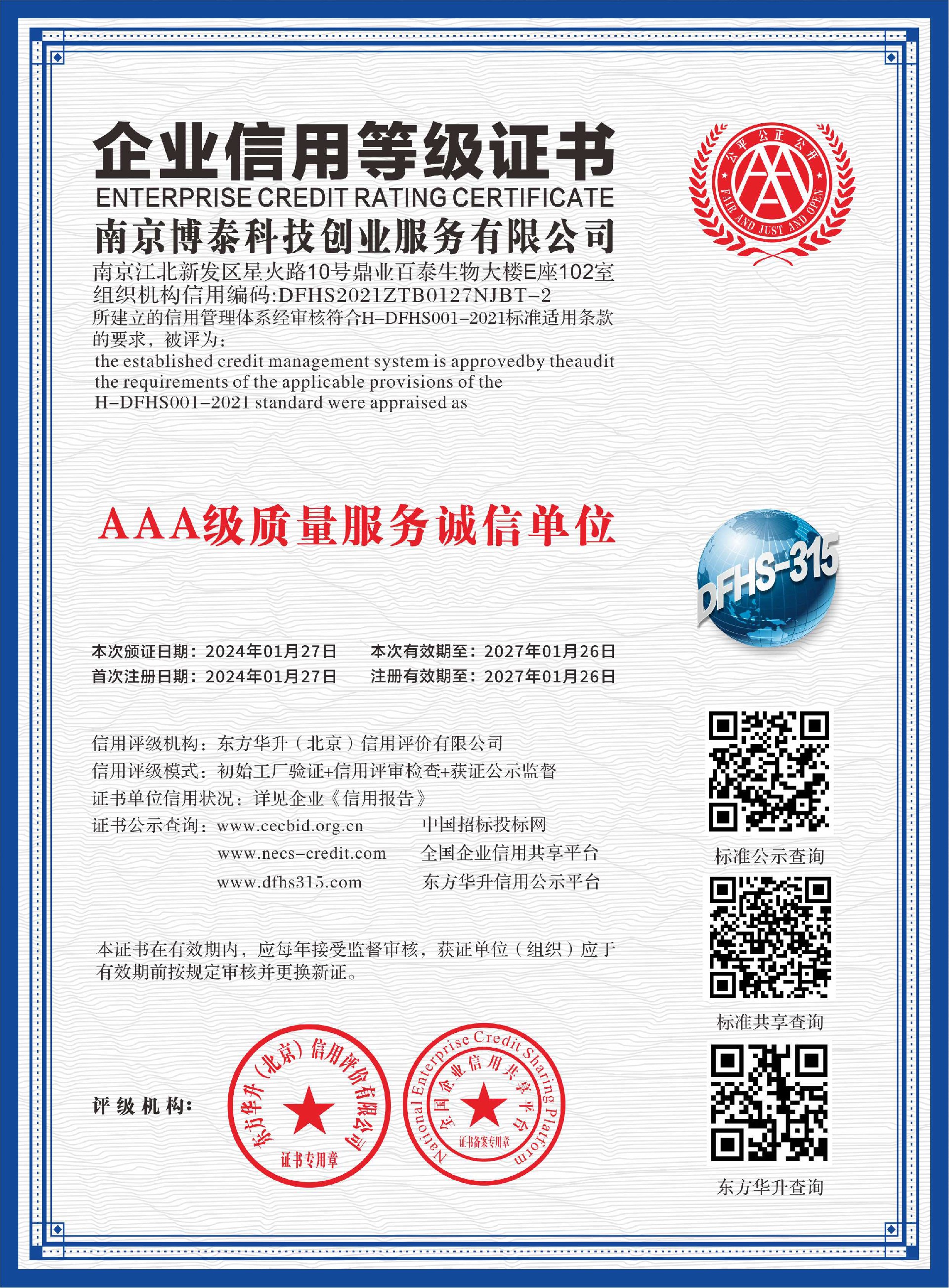 1756371956156045.jpg a.jpg